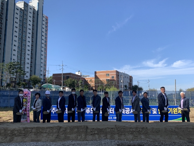 2022년 로컬푸드 착공식 대표 이미지