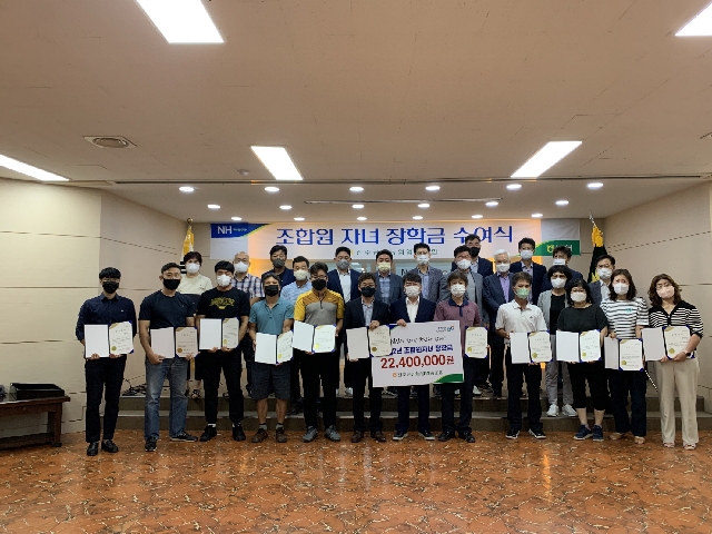 2022년 조합원 자녀 장학금 수여식 대표 이미지