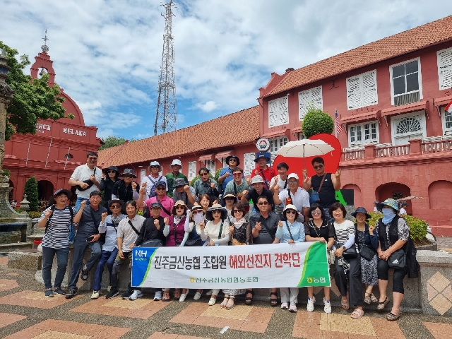 2023년 조합원 해외선진지 견학 대표 이미지